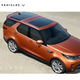 Screengrab of Land Rover’s Australian website, via CarAdvice.com
